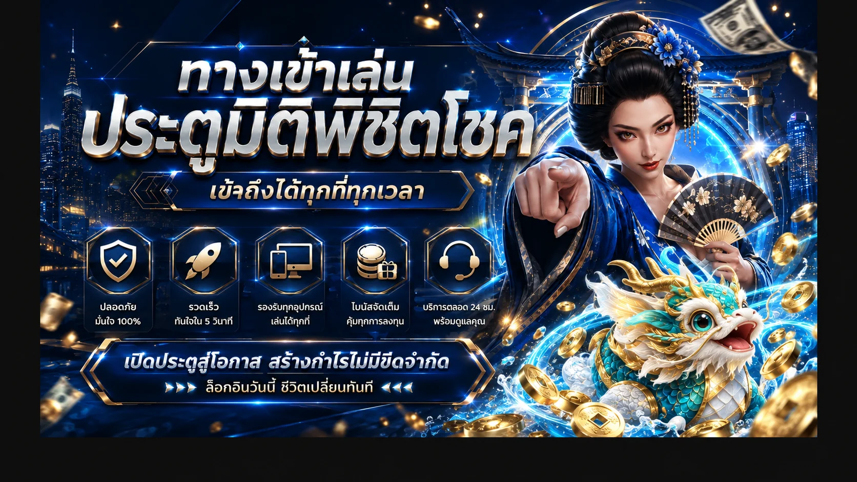 FAT168 สล็อต ทางเข้าเล่นเกมสล็อตบนมือถือ